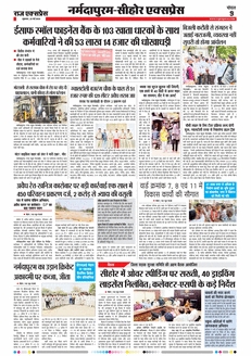 paper-img