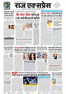 paper-img