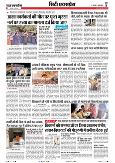 paper-img