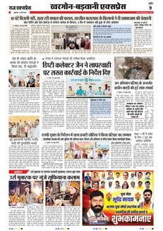 paper-img