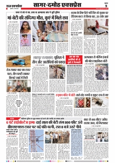 paper-img