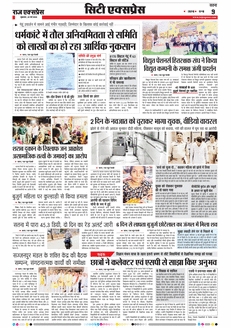 paper-img