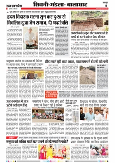 paper-img