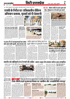 paper-img