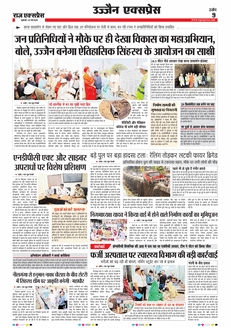 paper-img