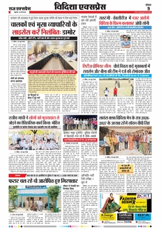 paper-img