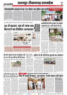 paper-img