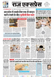 paper-img