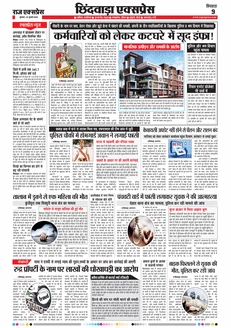paper-img