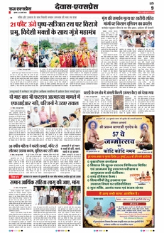 paper-img