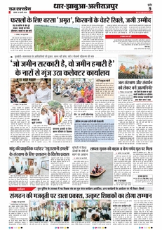 paper-img
