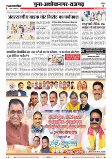 paper-img