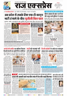 paper-img