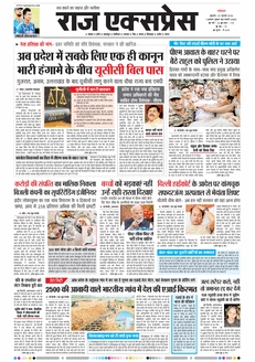 paper-img