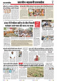 paper-img