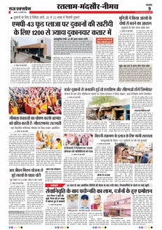 paper-img