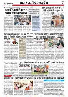 paper-img