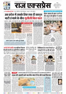 paper-img