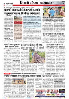 paper-img
