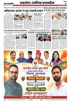 paper-img
