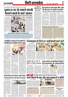 paper-img