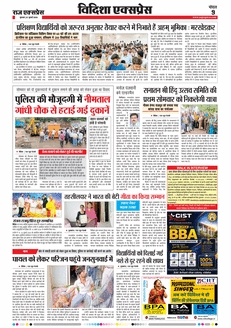 paper-img