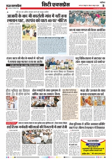 paper-img