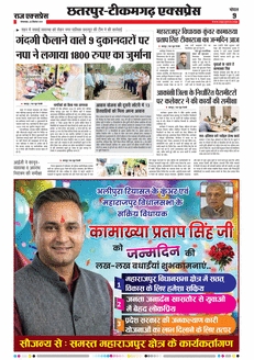 paper-img