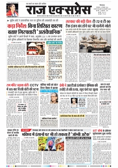 paper-img