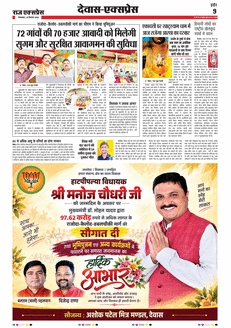 paper-img