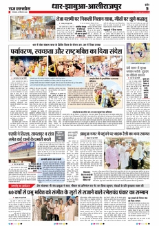 paper-img
