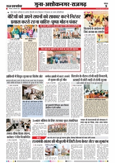 paper-img