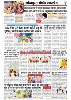paper-img