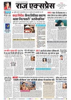 paper-img