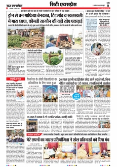 paper-img
