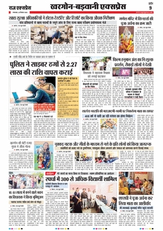 paper-img