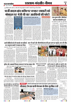 paper-img