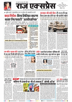 paper-img