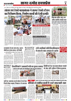 paper-img