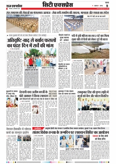 paper-img