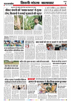 paper-img