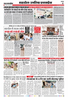 paper-img