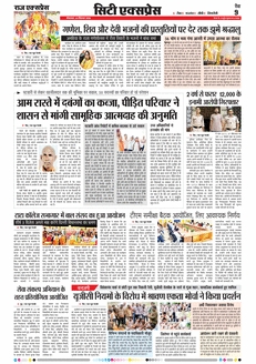 paper-img