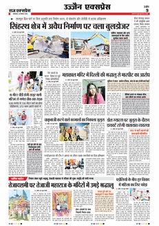 paper-img