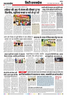 paper-img