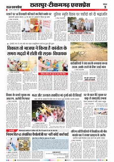 paper-img