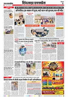 paper-img