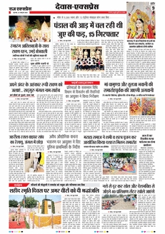 paper-img