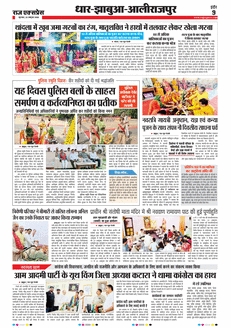 paper-img
