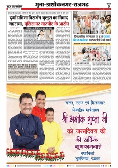 paper-img